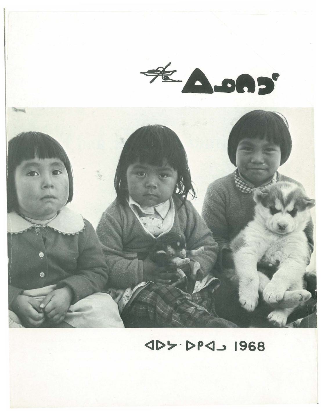 First issue of Inuktitut Magazine published sometime in May