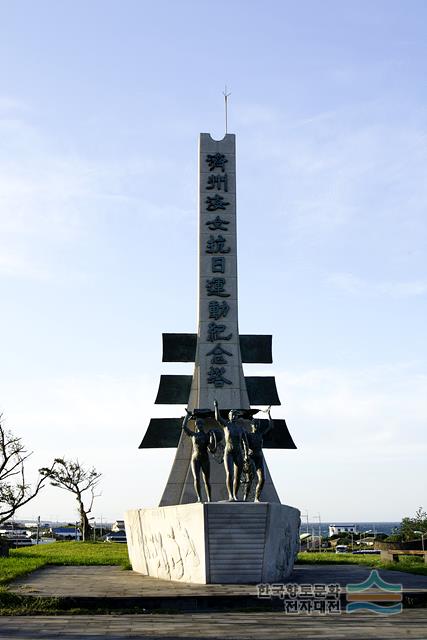 Jeju Female Divers Uprising
